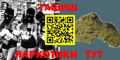 молекула духа Мариинск