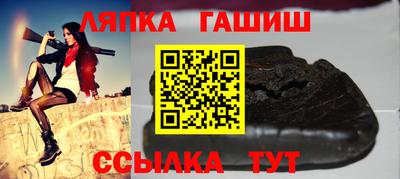 молекула духа Малгобек