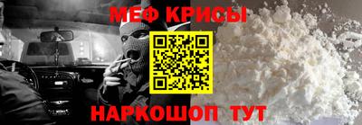 амф Малоярославец
