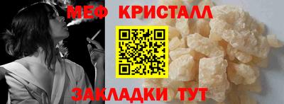 молекула духа Мариинск