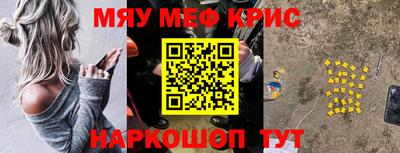 амф Малоярославец