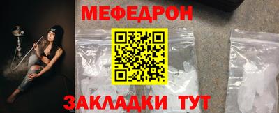 молекула духа Малгобек