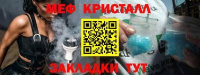 амф Малоярославец