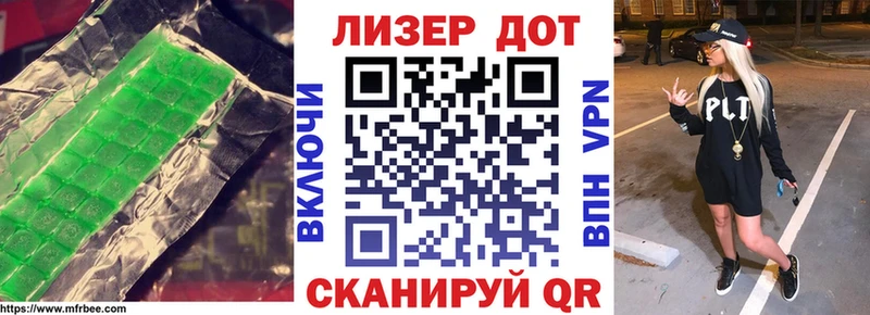 LSD-25 экстази кислота  где найти   Усть-Илимск 