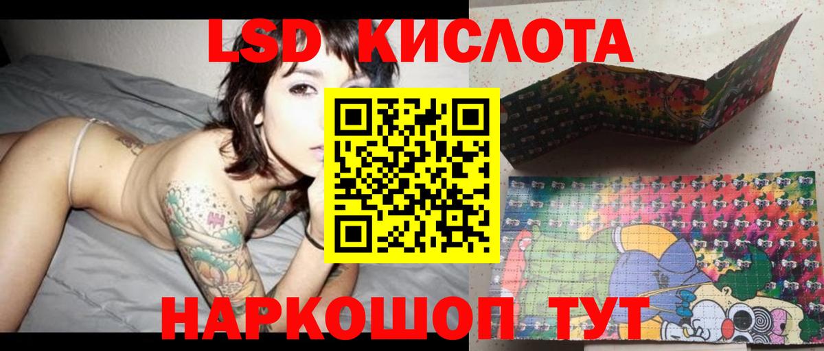 ЛСД экстази кислота  ЛСД экстази ecstasy  Усть-Илимск  Вход с VPN 