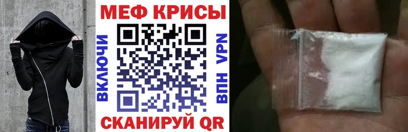 omg   Усть-Илимск  МЕФ 4 MMC  продажа наркотиков 