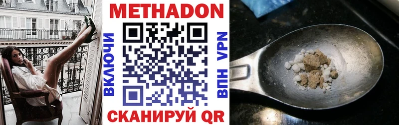 МЕГА маркетплейс  цены   Усть-Илимск  Метадон мёд 