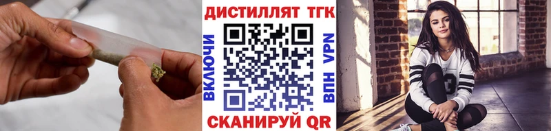 Дистиллят ТГК THC oil  Усть-Илимск 