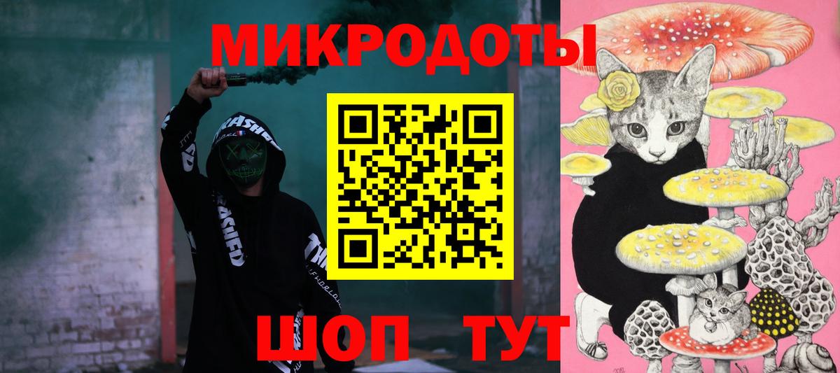Псилоцибиновые грибы GOLDEN TEACHER Усть-Илимск